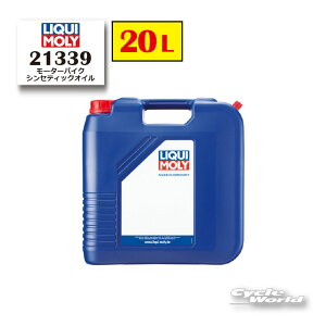 ���yLIQUIMOLY�zMotorbike 4T Synth �s10W-40�t StreetRace [20L]21339 �V���Z�e�B�b�N�I�C�� �I�C�� �G���W���I�C�����L���� �y�o�C�N�p�i�z