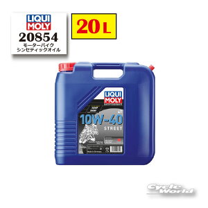 ���yLIQUIMOLY�zMotorbike 4T Synth �s10W-40�t Street [20L]20854 �V���Z�e�B�b�N�I�C�� �I�C�� �G���W���I�C�����L���� �y�o�C�N�p�i�z