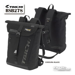 ���yRS TAICHI�zRSB278�@WP �o�b�N�p�b�N �sCORDURA BLACK�t WP BACK PACK�@25L �c�[�����O �h�� �E�H�[�^�[�v���[�t �J�o�� ���΂� �� �����b�N�T�b�N �f�C�o�b�O �o�b�O RS�^�C�` �A�[���G�X�^�C�` �y�o