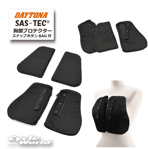 ���y���K�i�z�yDAYTONA�zSAS-TEC �����p�v���e�N�^�[ �X�i�b�v�{�^��BAG�t �y32507�z�y�o�C�N�p�i�z