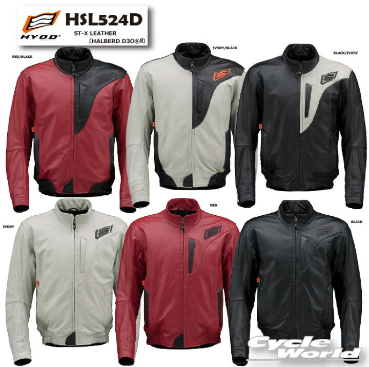 楽天市場】☆【HYOD】HSL524D ST-X LEATHER〔HALBERD D3O??〕 起毛 