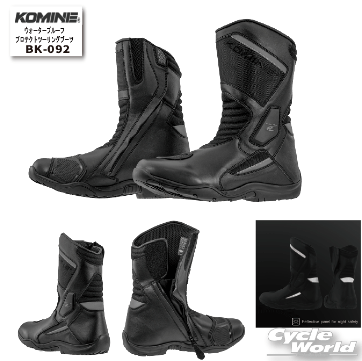 楽天市場】☆【KOMINE】BK-092 ウォータープルーフプロテクト 