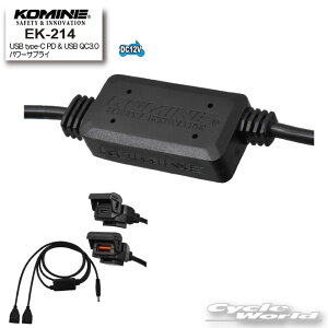���yKOMINE�zEK-214 USB type-C PD & USB QC3.0 �p���[�T�v���C �d�M �P�[�u���@�\�P�b�g�@�H�~�@�E�C���^�[�@�C���i�[�p�@�h���@�R�~�l�y�o�C�N�p�i�z