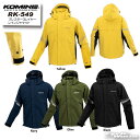 ☆ * 【KOMINE】コミネ　RK-549 ブレスター3レイヤーレインジャケット XS~4XLB レインコート　カッパ　雨具　雨用　防…