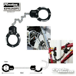 ���yMasterLock�z�s8290JADPS�t �J�t���b�N�@�@�}�X�^�[���b�N�@�A�����JNo.1�u�����h�@�o�C�N���b�N�@���@����h�~�@�Z�L�����e�B �y�o�C�N�p�i�z