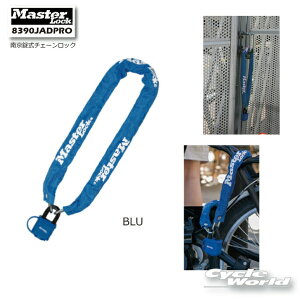 ���y�l�R�|�X�Ή��z�yMasterLock�z�s8390JADPROBLU�t �싞�����`�F�[�����b�N�}�X�^�[���b�N�@�A�����JNo.1�u�����h�@�o�C�N���b�N�@���@����h�~�@�Z�L�����e�B �y�o�C�N�p�i�z