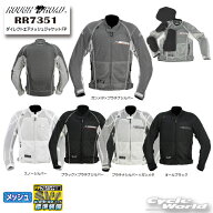 ☆【ROUGH&ROAD】RR7351　ダイレクトエアメッシュジャケットFP　春夏ジャケット　ラフ＆ロード　メンズ　…