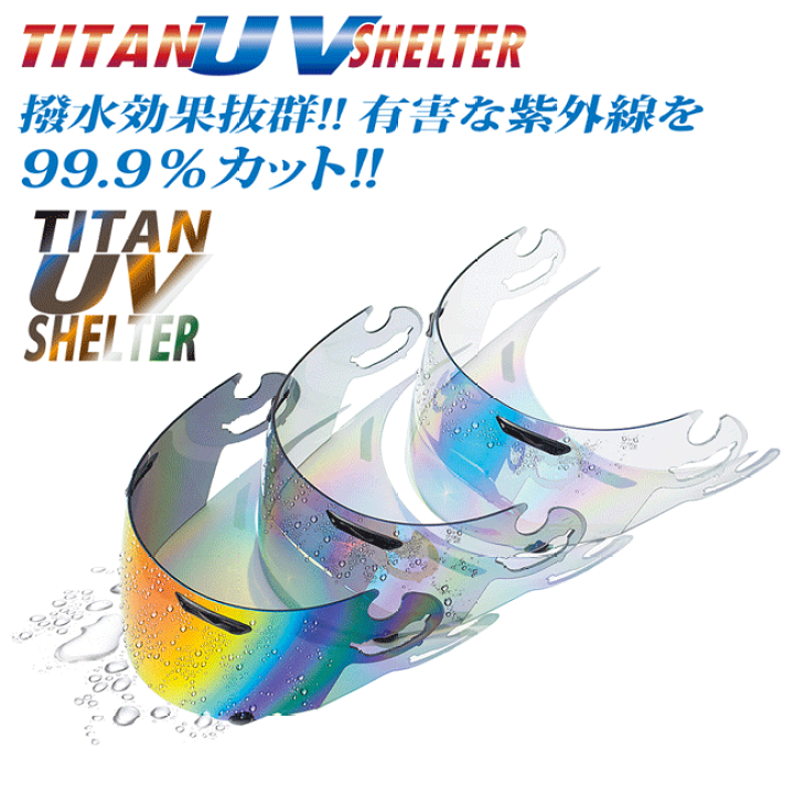 楽天市場】☆【SKY】CWR-F2 ミラーシールド SHOEI Z-8 X-Fifteen X-15