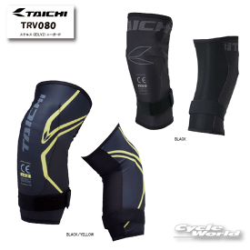 ☆● * 正規品【RS TAICHI】TRV080 ステルス CE ニーガード〔レベル2〕STEALTH CE KNEE GUARD 〔LV2〕 ひざ ヒザ 膝 プロテクターRSタイチ アールエスタイチ【バイク用品】