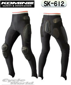 ☆*【KOMINE】コミネ SK-612 プロテクトメッシュアンダーパンツ ロングSK-612 Protect Mesh Under Pants Long　プロテクター　膝　太もも　お尻　パッド　尾てい骨　インナー　【バイク用品】