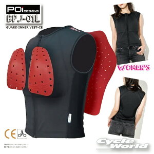 ��*�y�����y�Ή��z�yPOi DESIGNS�zBPJ-01L�@�K�[�h�C���i�[�x�X�g WOMEN'S GUARD INNER VEST-CE �@�@�@�w���@�Ґ��@�o�b�N�v���e�N�^�[�@�����@�`�F�X�g�p�b�g�@���@�o�X�g�@�����p�y�o�C�N�p�i�z
