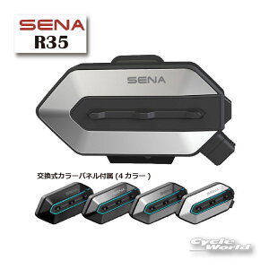 ���y�����y�Ή��z�ySENA�z���K�i 2�N�ۏ؁sR35�t ���b�V���C���^�[�R�� �yR35-01/0411369�z �Z�i �J bluetooth �I�[�g�o�C�p�C���J�� �w�����b�g�p �c�[�����O �y�o�C�N�p�i�z