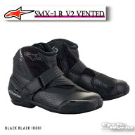 ☆正規品【ALPINESTARS】SMX-1 R V2 VENTED 《BLACK BLACK (1100)》メンズ ブイツー ベンテッド 靴 ロー…