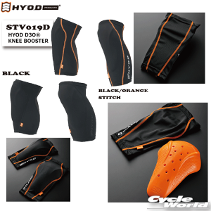 ���yHYOD�zSTV019D �@D3O �N�[���j�[�u�[�X�^�[ HYOD D3O COOL KNEE BOOSTER�@�G�@�Ђ��@�j�[�K�[�h�@�v���e�N�^�[�@ ���S �c�[�����O ���[�X �q���E�h�E�v���_�N�c D3o�y�o�C�N�p�i�z