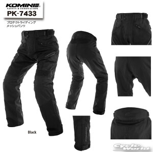 ���yKOMINE�zPK-7433 �v���e�N�g���C�f�B���O���b�V���p���c�s5XLB�E6XLB�t �t�ā@�c�[�����O�@�v���e�N�g�@�傫���T�C�Y�@�R�~�l�y�o�C�N�p�i�z