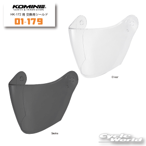 ���yKOMINE�z01-179�s�m�[�}���J���[�t�iHK-172�p�j�����p�V�[���h UV�@�R�~�l �@�y�o�C�N�p�i�z