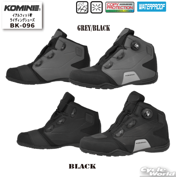 コミネ　バイク用　BK-096 ダイアルフィットWP ライディングシューズ 楽天市場】☆ * 【KOMINE】BK-096 ダイアルフィットWPライディング