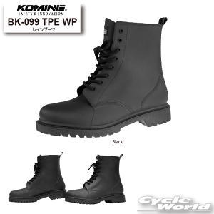 ���yKOMINE�zBK-099 TPE WP ���C���u�[�c�@���C���@�h���u�[�c�@�C �V���[�Y�@�V���[�g�u�[�c�y�o�C�N�p�i�z
