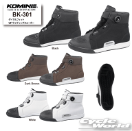☆【KOMINE】BK-301　ダイヤルフィットWPライディングスニーカー　防水　ウォータープルーフ　バイクシュ…