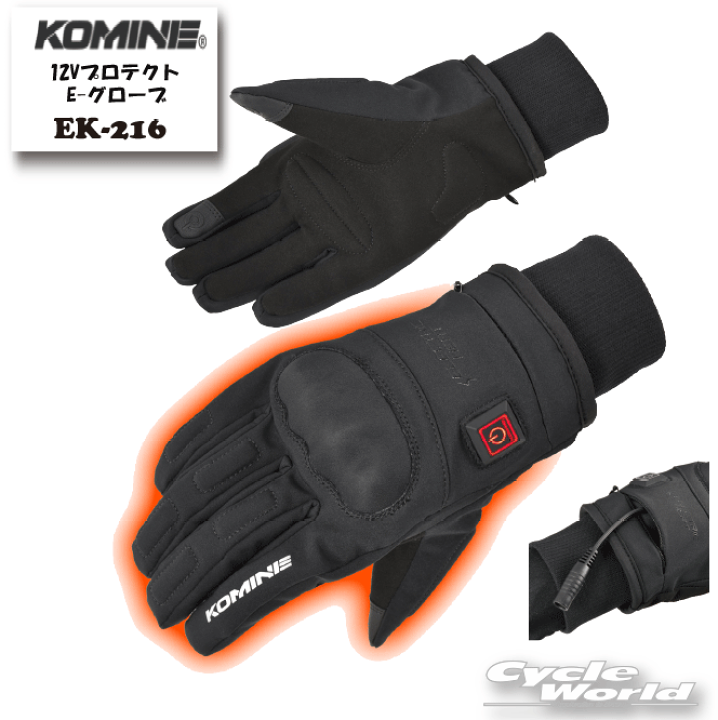 【コンボイ。】コミネ 電熱グローブ EK-216 新品未使用 XLサイズ 楽天市場】☆*【KOMINE】EK-216 12VプロテクトE-グローブ 電熱 秋冬