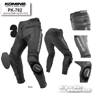 コミネ Rスペックスポーツレザーパンツ PK-782 (バイク用ウェア) 価格