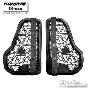 ���yKOMINE�zSK-868 �G�j�O�}G2�`�F�X�g�v���e�N�^�[�}���`�@�����@�`�F�X�g�@�v���e�N�^�[�@�R�~�l�y�o�C�N�p�i�z