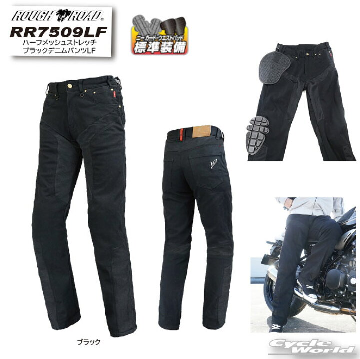 楽天市場】☆【ROUGH&ROAD】RR7509LF ハーフメッシュストレッチ 