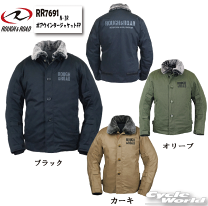 楽天市場】ラフアンドロード rough&road ウインター ジャケットの通販