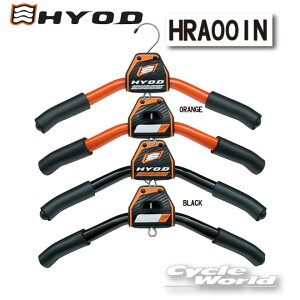 ���y�����y�Ή��z�yHYOD�zHRA001N�@���U�[�X�[�c�n���K�[ HYOD LEATHER SUIT HANGER�@ ���[�X �q���E�h�E�v���_�N�c �y�o�C�N�p�i�z