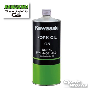 �����yKAWASAKI�z�J���T�L �t�H�[�N�I�C���@G5 �s1L�t �����I�C���@�X�y�o�C�N�p�i�z
