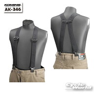 ☆●【KOMINE】AK-346 プレミアムサスペンダーII ツーリング コミネ【バイク用品】