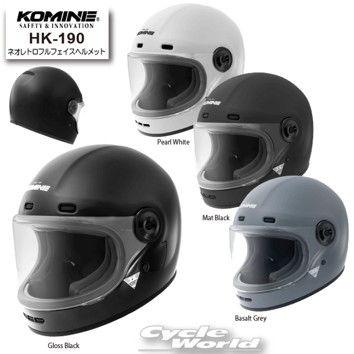 楽天市場】☆*【KOMINE】HK-190 ネオレトロフルフェイスヘルメットフル