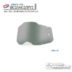 �������K�i�y100%�z�X���[�N RC2�EAC2�EST2�p 100% �A���`�t�H�O�����Y(RAS2)100�p�[�Z���g�@�o�C�N�p�S�[�O���@�A�L����2�@ ACCURI2�@�E�G�X�g�E�b�h�@�y�o�C�N�p�i�z