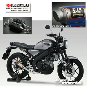 �����K�i�yYOSHIMURA�z���V�����@XSR125�@�i24�j�@�B��GP-MAGNUM�T�C�N���� EXPORT SPEC ���{�F�؁sSTB �i�`�^���u���[�J�o�[�j110A-36A-5U80B�t�@�}�t���[�@YAMAHA �@���}�n�y�o�C�N�p�i�z