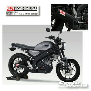 ��* �����K�i�yYOSHIMURA�z���V�����@XSR125�i24�j�@�B�ȃX�g���[�g762�T�C�N���� ���{�F�� �s110A-36C-6660�t�@�}�t���[�@YAMAHA ���}�n(160)�y�o�C�N�p�i�z