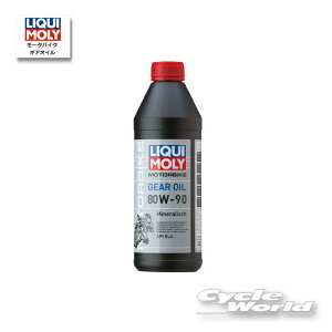 ���y�����y�Ή��z�yLIQUIMOLY�zMotorbike Gear Oil �s80W-90�t�m1L�n�@�n�[���[�@�M�A�I�C���@���L�����@3821 �@�y�o�C�N�p�i�z