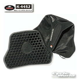 ☆*【あす楽対応】【KUSHITANI】K-4452　ネオレーシングブレストパッド　 NEO RACING BREAST PAD プロテクター クシタニ【バイク用品】