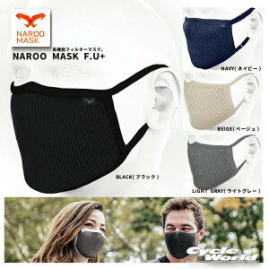 �����݌ɂ���y�l�R�|�X�ő��������z�yNAROO MASK�z���@�\�t�B���^�[�}�X�N�@�uF.U+�v�@�i���[�}�X�N�@�ԕ��Ǒ΍�@PM2.5�΍�@�h�o�@�����y�o�C�N�p�i�z