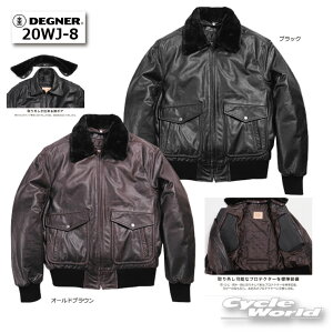 ���yDEGNER�z20WJ-8�@���B���e�[�W�t���C�g���U�[�W���P�b�g VINTAGE FLIGHT LEATHER JACKET �f�O�i�[ �v�W���� ���U�[�@�A�����J�� �@�{�v�y�o�C�N�p�i�z