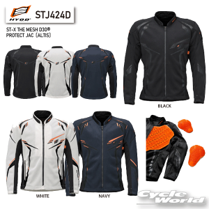 ���y�����y�Ή��z�yHYOD�zSTJ424D�@ST-X THE MESH D3O PROTECT JAC�kALTIS�l�@�v���e�N�g�@���b�V���@���@�I�@�w���@�o�b�N�@ �V�����_�[�@�G���{�[�@�v���e�N�^�[�@�q���E�h�E�v���_�N�c D3o�y�o�C�N