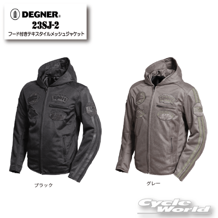 楽天市場】☆【DEGNER】23SJ-2 フード付きテキスタイルメッシュ 