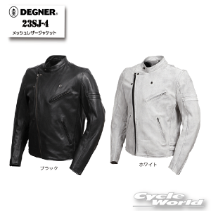 デグナー メッシュ ジャケット」の人気商品一覧 | 安い商品を通販