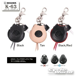 ���yDEGNER�zK-63�@���U�[�L�[�t�H�u�P�[�X LEATHER KEYFOB CASE�@�X�}�[�g�L�[�P�[�X�@ HARLEY-DAVIDSON �n�[���[�_�r�b�h�\�� ���v �{�v�@ �f�O�i�[�y�o�C�N�p�i�z