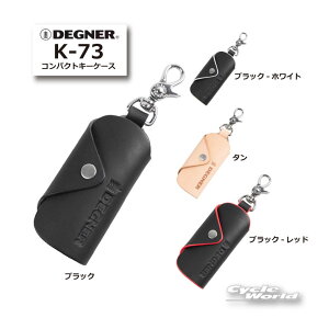 ���yDEGNER�zK-73�@�R���p�N�g�L�[�P�[�X/COMPACT KEY CASE�@ �X�}�[�g�L�[�P�[�X HARLEY-DAVIDSON �n�[���[�_�r�b�h�\�� ���v �{�v �f�O�i�[�y�o�C�N�p�i�z