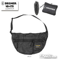 ☆正規品【DEGNER】[NB-47B] エコバナナバッグ 　20L　ECO BAG エコバッグ　折り畳み　デグナー 【バイク…