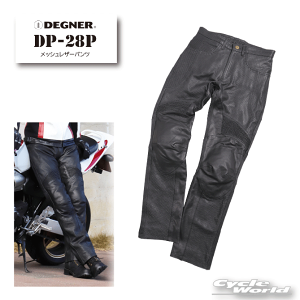 ���yDEGNER�zDP-28P ���b�V�����U�[�p���cMESH LEATHER PANTS�@�q�[�g�K�[�h�@�v���e�N�^�[�@�ʋC���@�v�p���c�@�A�����J���@�{�v�@�f�O�i�[�y�o�C�N�p�i�z