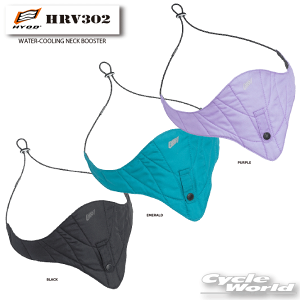 ���yHYOD�zHRV302 WATER-COOLING NECK BOOSTER�N�[���l�b�N �N�[���A�C�e�� �M���Ǒ΍� �l�b�N�u�[�X�^�[ �q���E�h�E�v���_�N�c�y�o�C�N�p�i�z