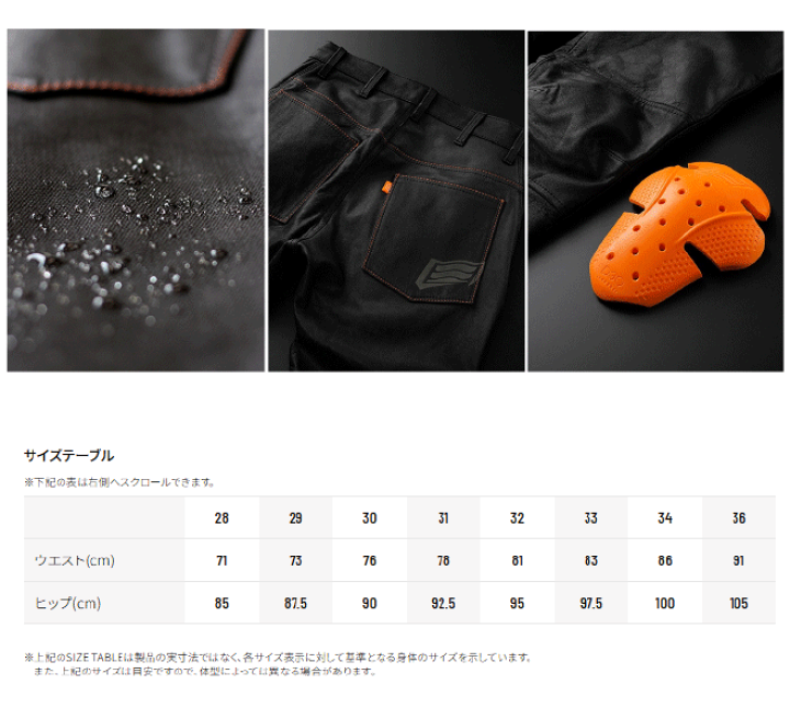 楽天市場】☆【HYOD】SMP007 SMART LEATHER D3O? BIKERS PANTS