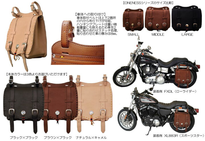 楽天市場】☆【Rough Tail】ワンネス サドルバッグ M《ミドルサイズ 