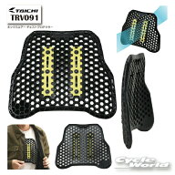 ☆【あす楽対応】【RS TAICHI】TRV091 | ネックスエアー チェストプロテクター 　アールエスタイチ　RSタ…